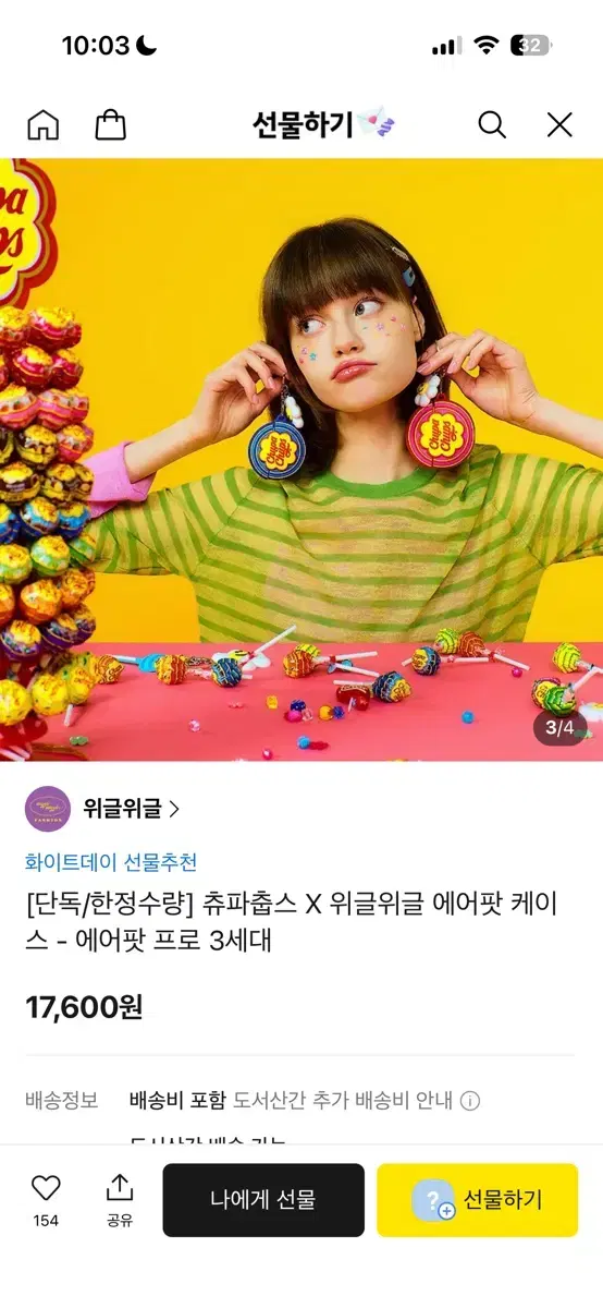 thumbnail-3